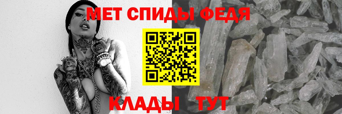 Амфетамин Premium Алатырь