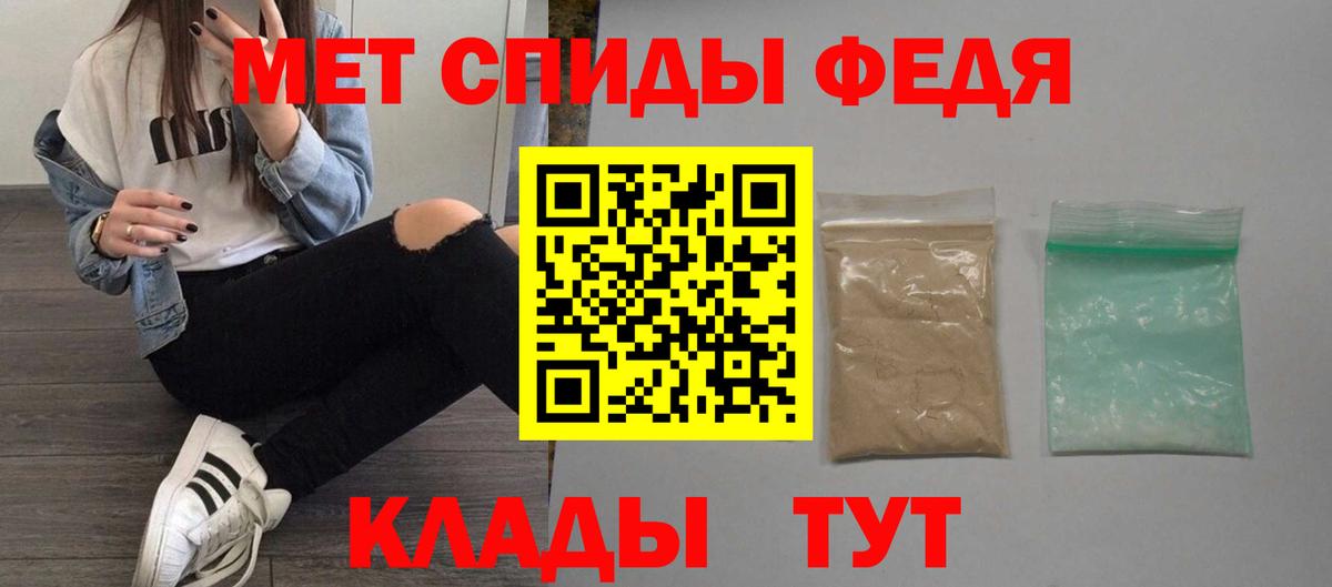 АМФЕТАМИН 98%  АМФЕТАМИН  Алатырь  Amphetamine  Вход с VPN 