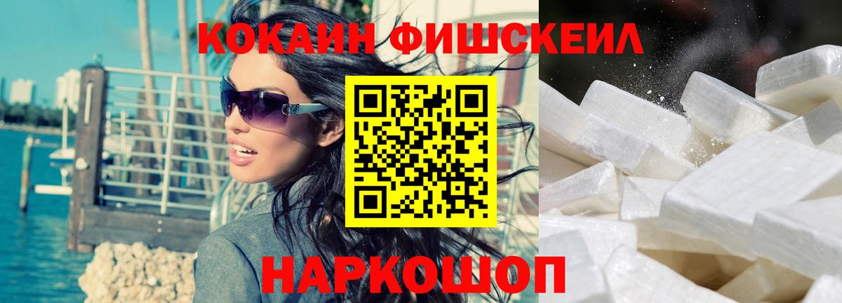Cocaine Боливия Алатырь