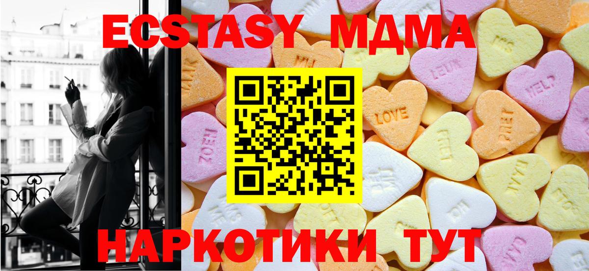 Алатырь  Ecstasy VHQ  Экстази  Вход с VPN  ЭКСТАЗИ 99% 