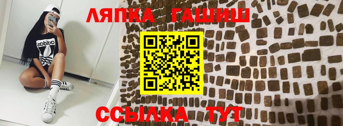 ГАШ 40% ТГК  Гашиш 40% ТГК  Вход с VPN  продажа наркотиков  Алатырь 