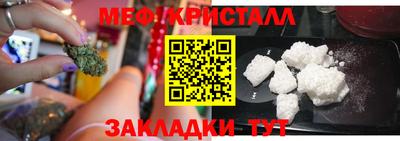 скорость mdpv Усть-Джегута