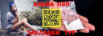 скорость mdpv Усть-Джегута