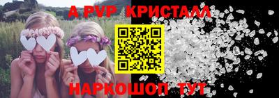 Альфа ПВП Уссурийск