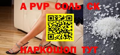 скорость mdpv Усть-Джегута