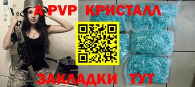 скорость mdpv Усть-Джегута