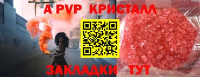 скорость mdpv Усть-Джегута