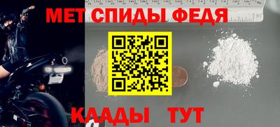 скорость mdpv Усть-Илимск