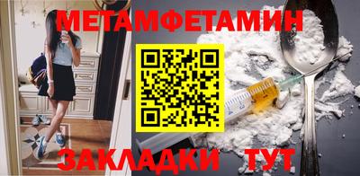 Альфа ПВП Уссурийск