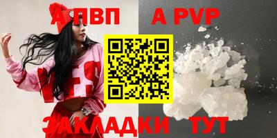 Альфа ПВП Уссурийск