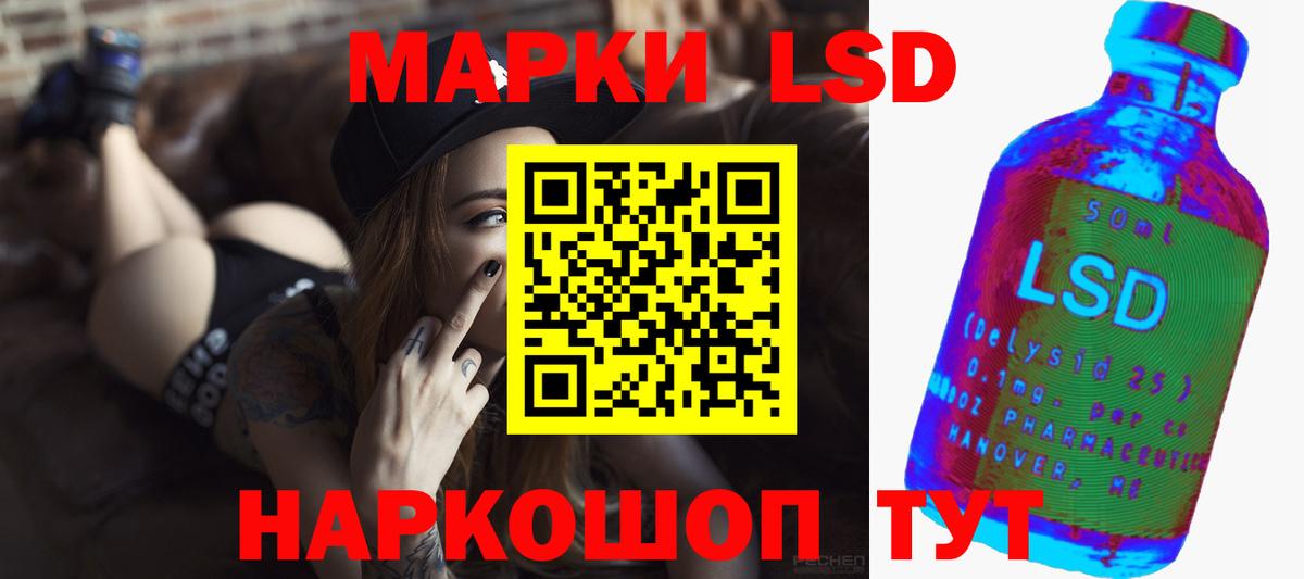 LSD-25 экстази кислота  Вход с VPN  Лсд 25 экстази  Алатырь  ЛСД экстази ecstasy 