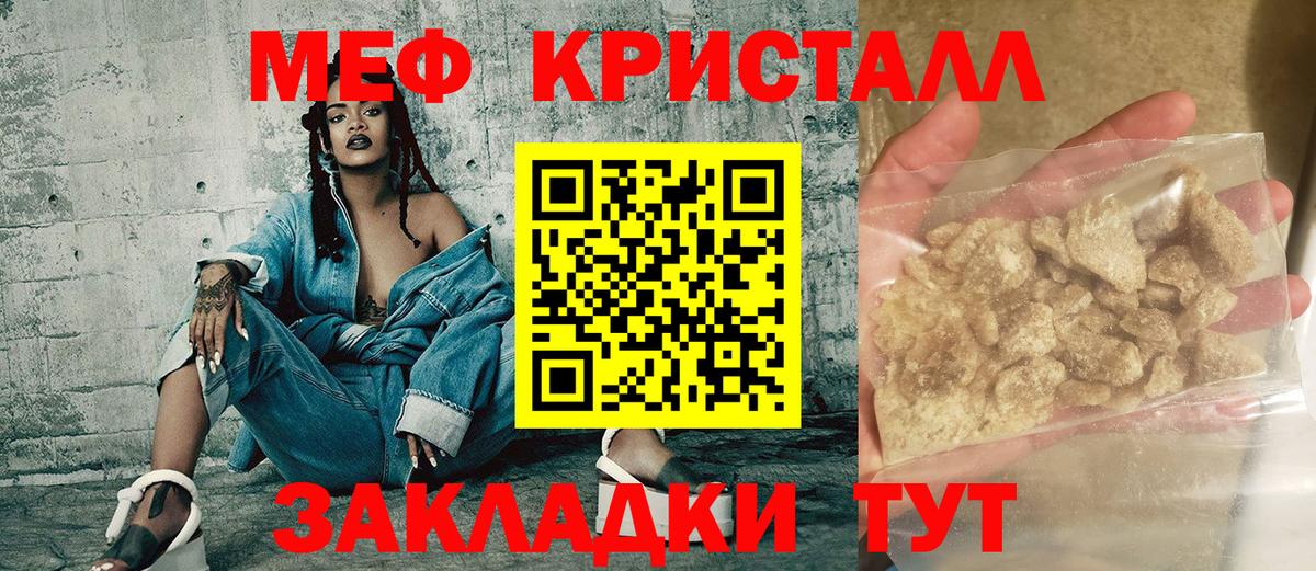 Алатырь  Мефедрон мука  МЕФ  Мефедрон 4 MMC  Вход с VPN 