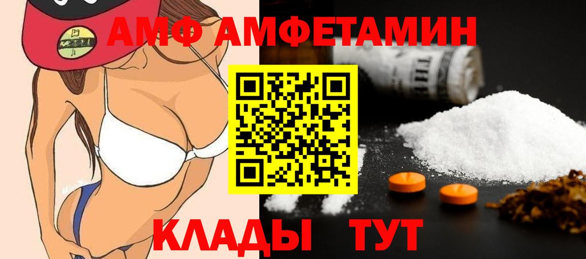 Алатырь  Первитин витя  Вход с VPN 