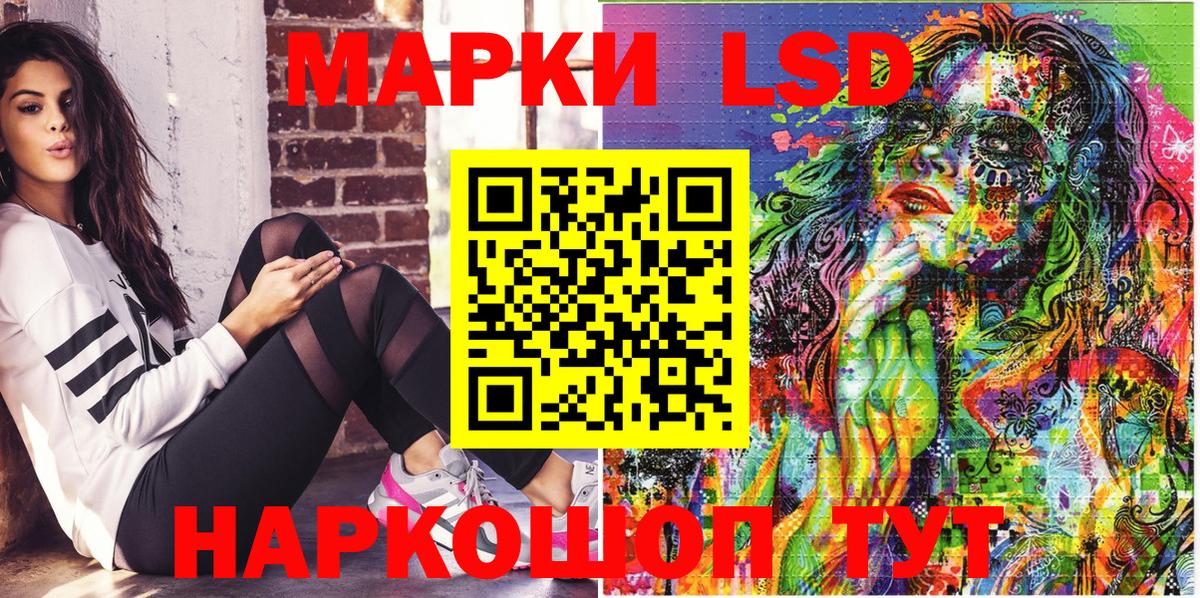 Марки N-bome 1,5мг  Вход с VPN  Наркотические марки  Алатырь 