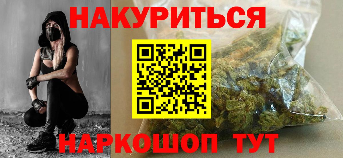 Шишки марихуана план  Конопля сатива  Канабис ГИДРОПОН  Алатырь  Вход с VPN 