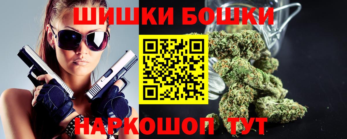 МАРИХУАНА Amnesia Алатырь